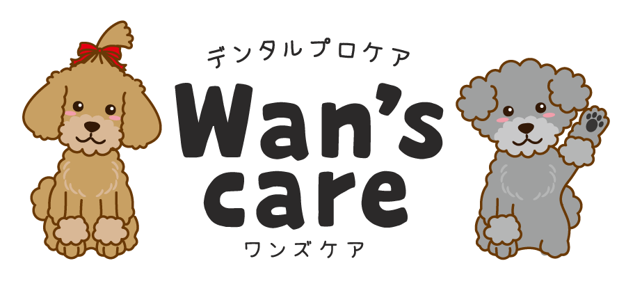 犬の歯磨き専門店